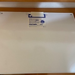★差し上げます★画板　新品未使用品　学童用　図工　美術