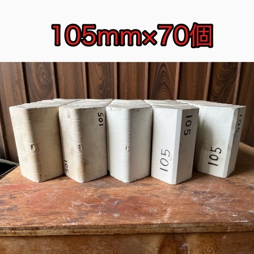 陶芸窯用品　L字支柱　105mm×70個セット
