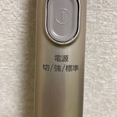 【引き取り予定者決定】日立　コードレス掃除機　充電スタンドタイプ　の画像