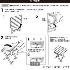 正方形 木製 折りたたみ テーブル 50x50x70の画像
