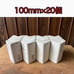 陶芸窯用のL字支柱　100mm×20個セットの画像