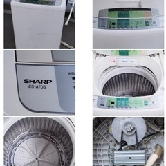 シャープ 洗濯機 7kgの中古が安い！激安で譲ります・無料で