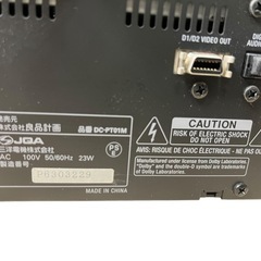 【無印良品】DVD/CDミニコンポ DC-PT01Mの画像