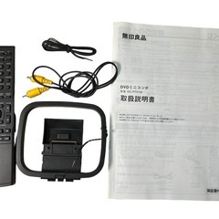 【無印良品】DVD/CDミニコンポ DC-PT01Mの画像