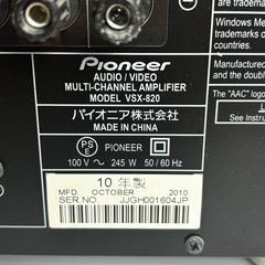 s0920615 通電確認済 動作未確認 Pioneer オーディオ ビデオ マルチチャンネル アンプ パイオニア VSX-820 音響 オーディオ機器 中古品の画像