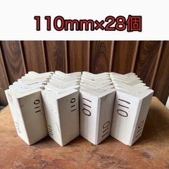 陶芸窯用のL字支柱　110mm×28個セットの画像