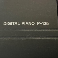 ヤマハ YAMAHA 電子ピアノ Pシリーズ 88鍵盤 ブラック P-125Bの画像