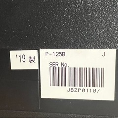 ヤマハ YAMAHA 電子ピアノ Pシリーズ 88鍵盤 ブラック P-125Bの画像