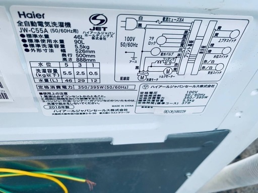⭐️ハイアール電気洗濯機⭐️ ⭐️JW-C55A⭐️ 
