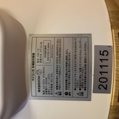⭐️マイコン式多機能炊飯器⭐️ ⭐️HM-12⭐️の画像