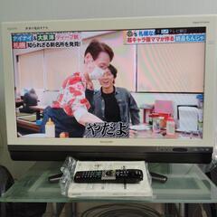 32インチシャープ液晶テレビ