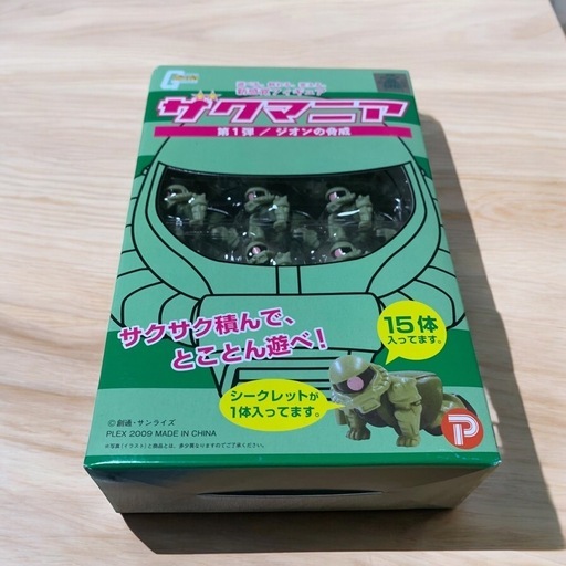 【新品　未開封】ザクマニア 第1弾 ジオンの脅威　ガンダム　ザク　シークレット　15体　サンライズ　第1弾　フィギュア