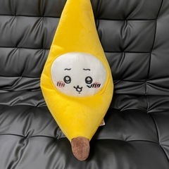 ちいかわ➕バナナのぬいぐるみ