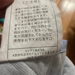 パッチワーク風マルチカバーの画像