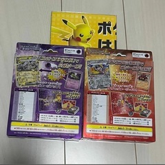 ラウンドボーンex ミュウツーex  ポケモンカードゲームの画像