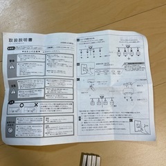 照明　シーリングライトの画像