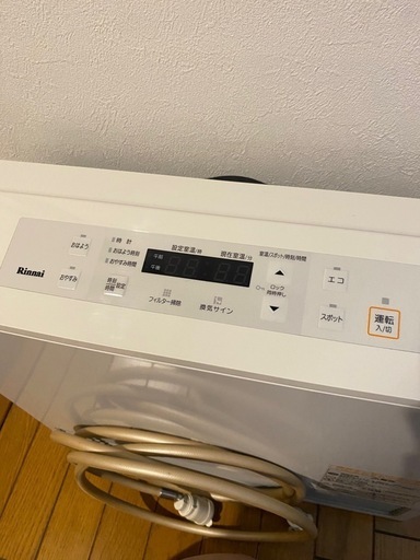 リンナイガスファンヒーター(RC-U5801E)