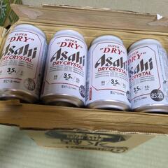 値下げスーパードライクリスタル1ケース　箱違い