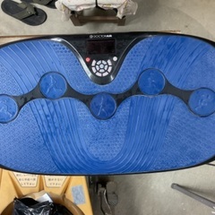ブルブルマシーンの画像