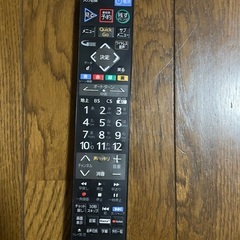 三菱電機　LCD-A50RA2000 2020年製 50V型　4K液晶テレビ HDD・Blu-ray内蔵