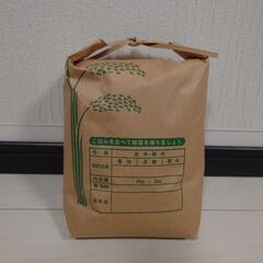 令和5年度岩手県産ひとめぼれ3kg