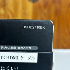 s0921602 完全未使用品 iBUFFALO バッファロー HDMI ケーブル ブラック イーサネット対応 電化製品 機器部品 家電 オーディオ部品 中古品の画像