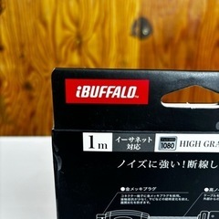 s0921602 完全未使用品 iBUFFALO バッファロー HDMI ケーブル ブラック イーサネット対応 電化製品 機器部品 家電 オーディオ部品 中古品の画像