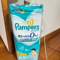 未開封！！パンパース テープＭサイズの画像