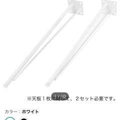 ニトリ　組み合わせデスク　机
の画像