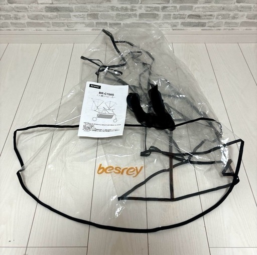 besrey二人乗りベビーカー