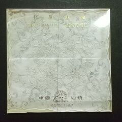 ②　中国土産　ハンカチ