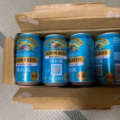 決まりました。キリン晴れ風　1ケース　箱違い