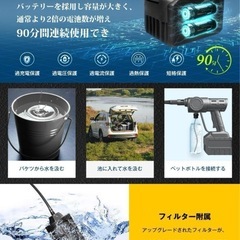 Benicci 高圧洗浄機 コードレス 充電式 持ち運び便利 22500mAhの画像