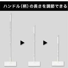 伸縮フローリングワイパーの画像