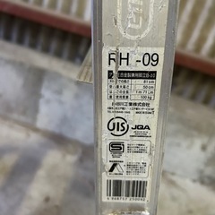 脚立の画像