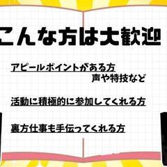 マイクラ実況の新メンバーを募集しています！ - その他