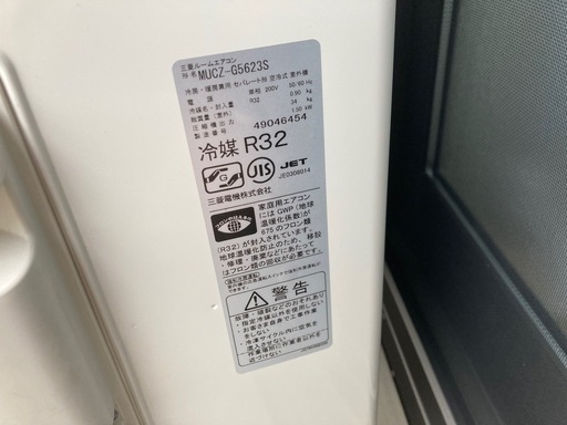 三菱　18畳用エアコン　　