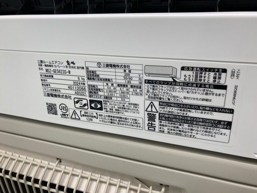 三菱　18畳用エアコン　　