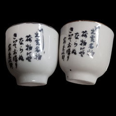 (中古)ミニチュア 徳利&おちょこ アンティークセットの画像