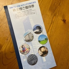 スペイン村など