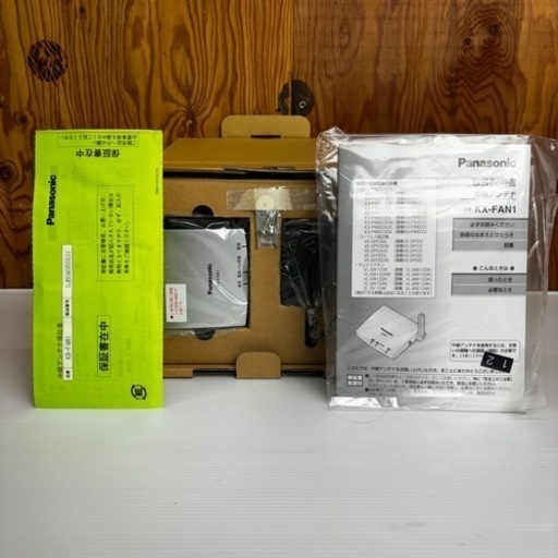 s0921604 完全未使用品 Panasonic パナソニック KX-F AN1 中継アンテナ 電波 電話 家電 補助品 アンテナ 原上品 電気関係 中間機 中古品