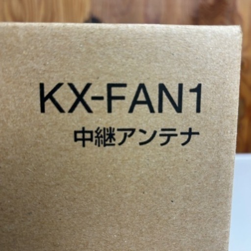 s0921604 完全未使用品 Panasonic パナソニック KX-F AN1 中継アンテナ 電波 電話 家電 補助品 アンテナ 原上品 電気関係 中間機 中古品