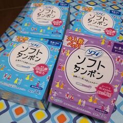 タンポン