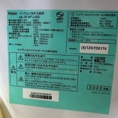 冷蔵庫　の画像