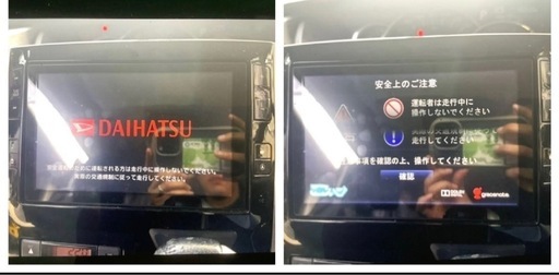 ダイハツ タント　純正 8インチ ナビ