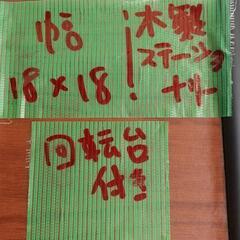 在庫×2☆回転式リモコン小物収納☆の画像