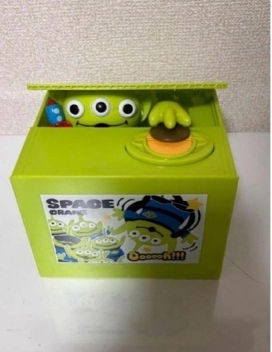 エイリアン　トリックバンク