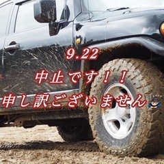 AKITA 4WD FES