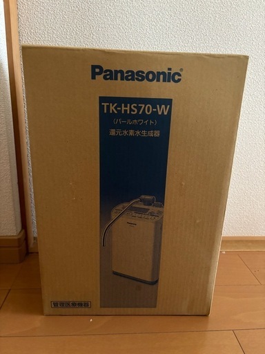Panasonic還元水素水生成器