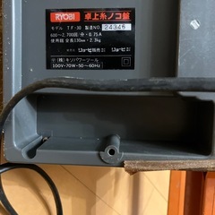 再投稿　リョービ 卓上糸ノコ盤 TF-30 DIYの画像
